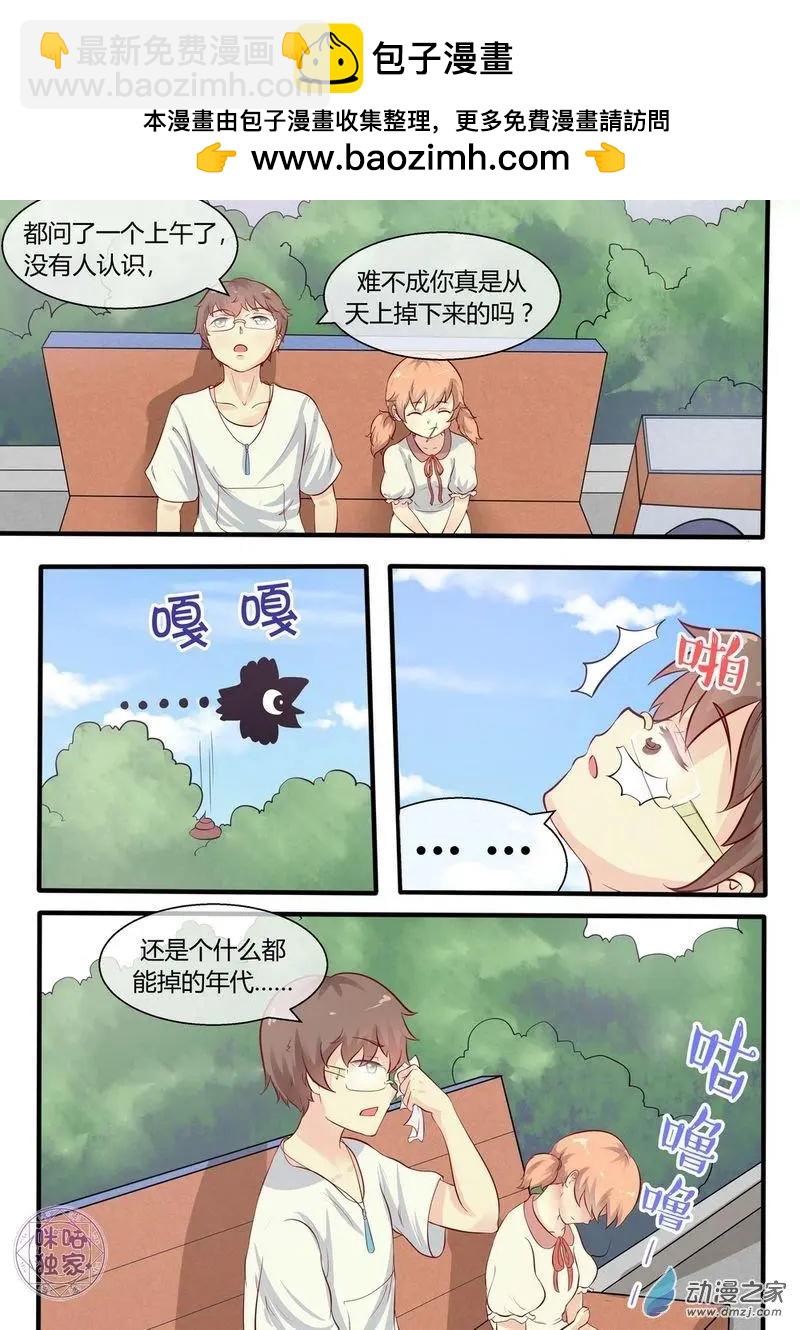 第03回-第3话