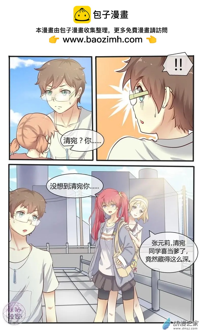 第03回-第3话