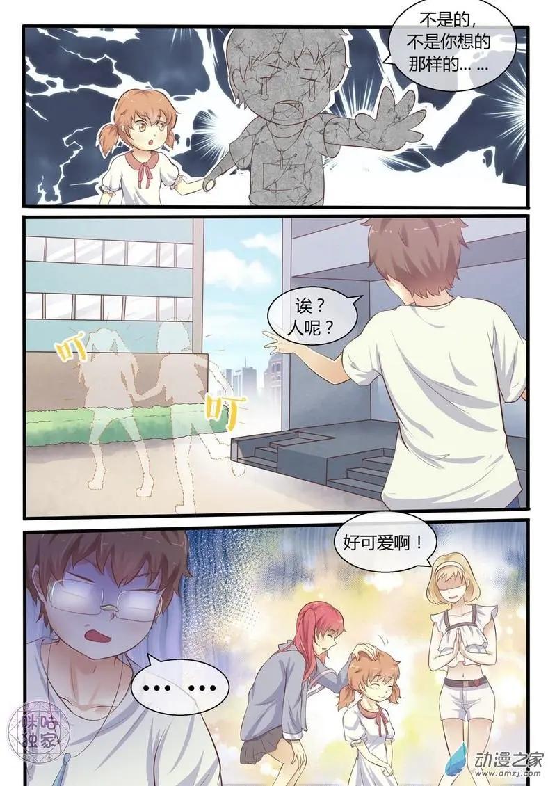 第03回-第3话