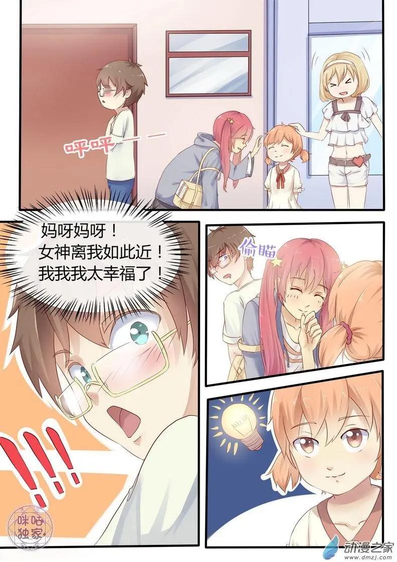 第03回-第3话
