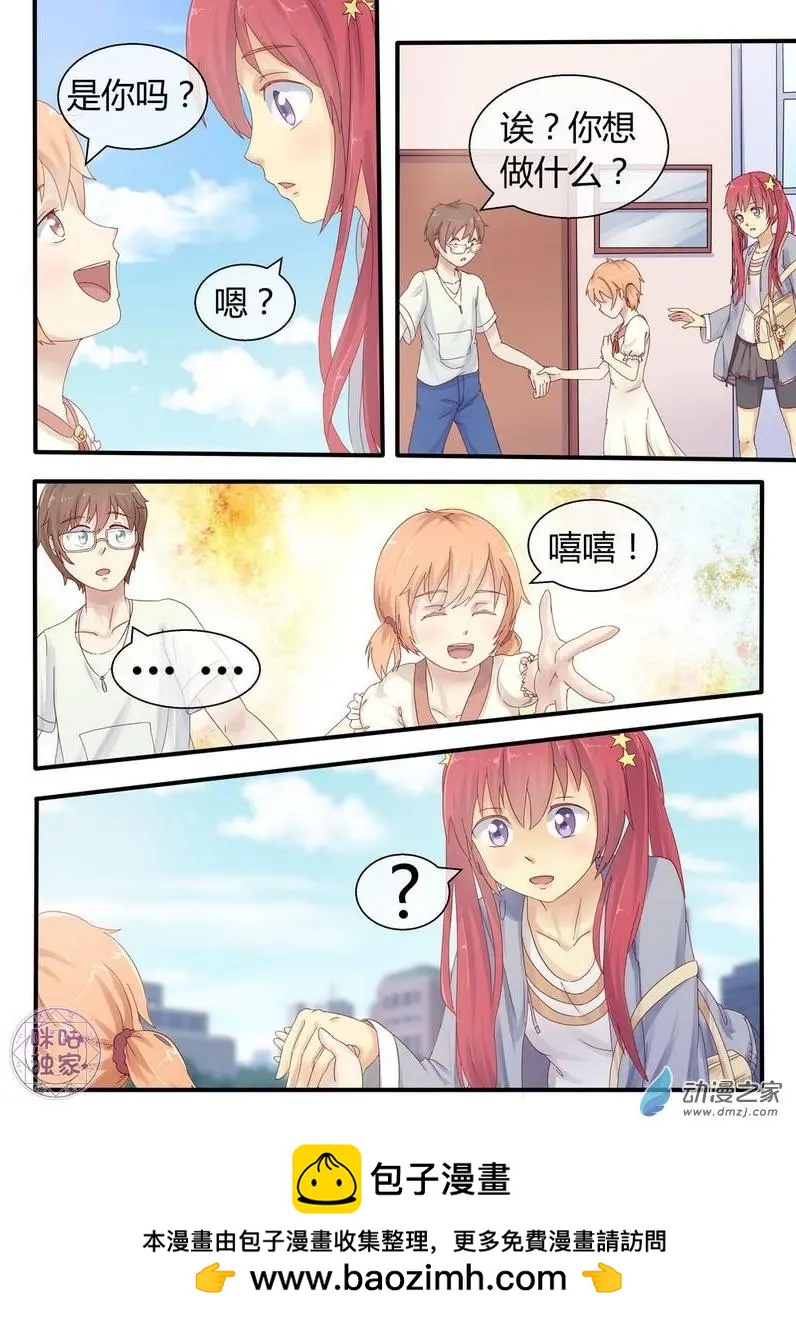 第03回-第3话