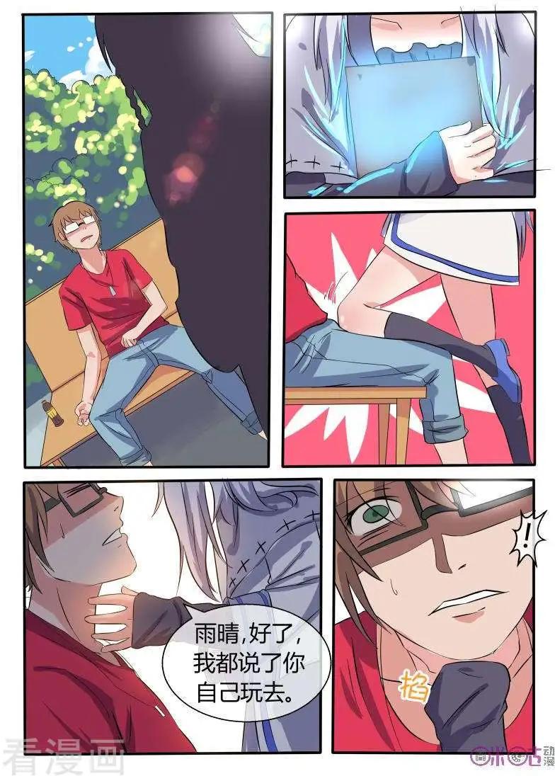 第33话-第33话