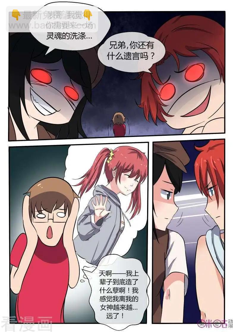 第35话-第35话