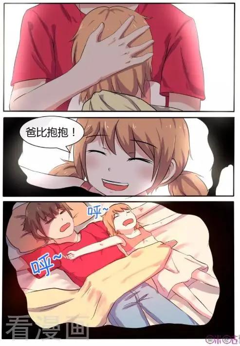 第37话-第37话