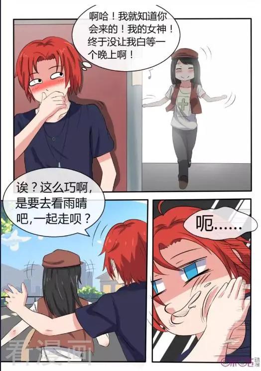 第37话-第37话