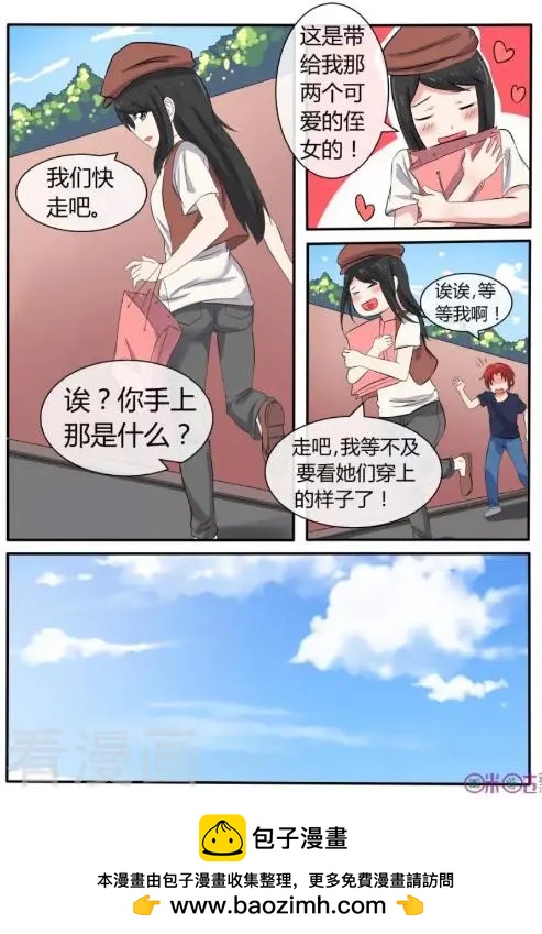 第37话-第37话