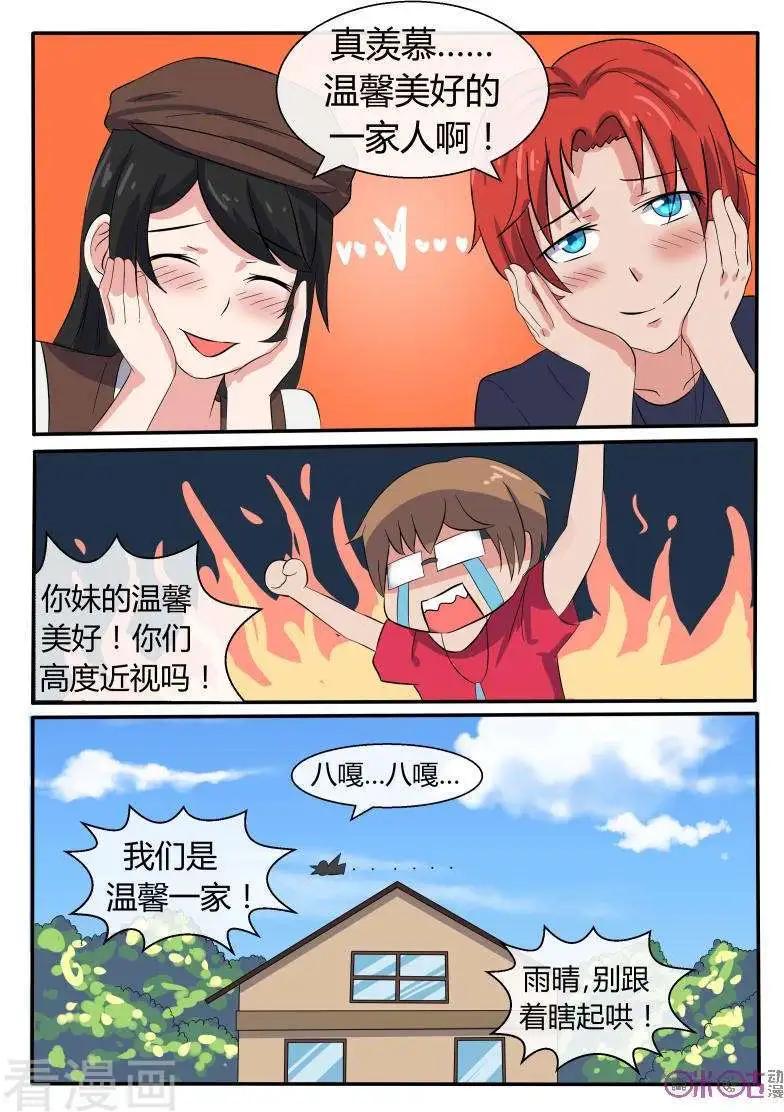 第39话-第39话