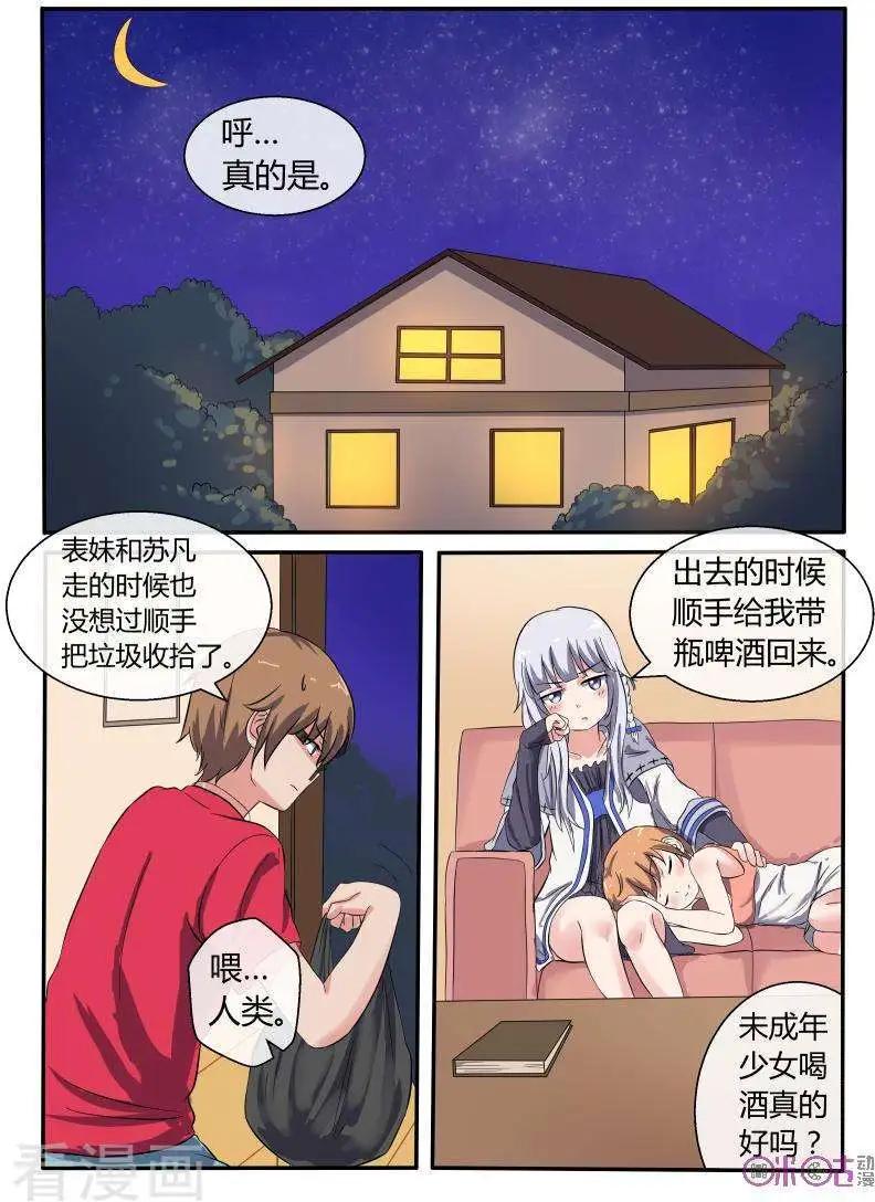 第39话-第39话