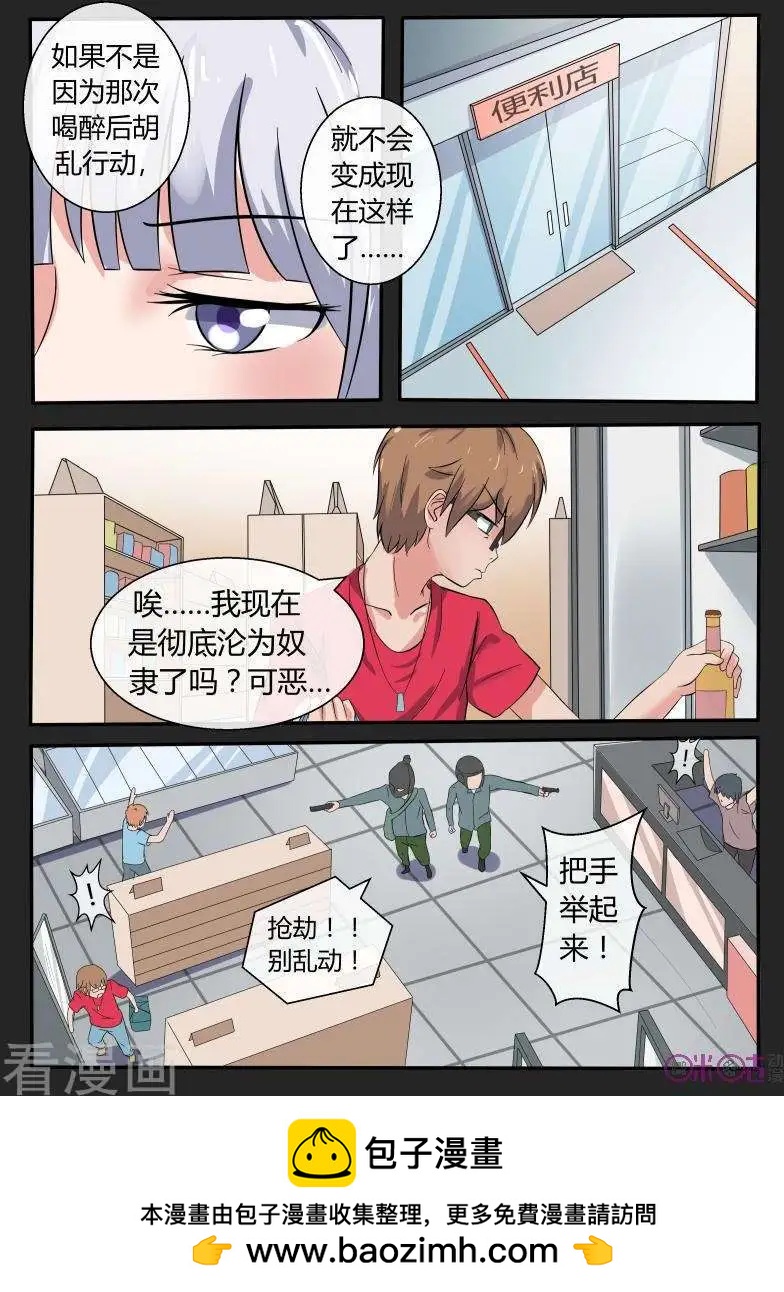 第39话-第39话