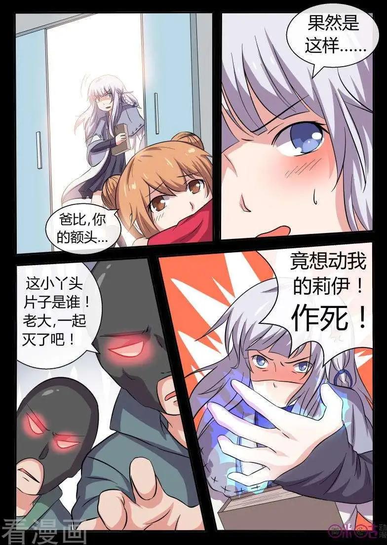 第41话-第41话