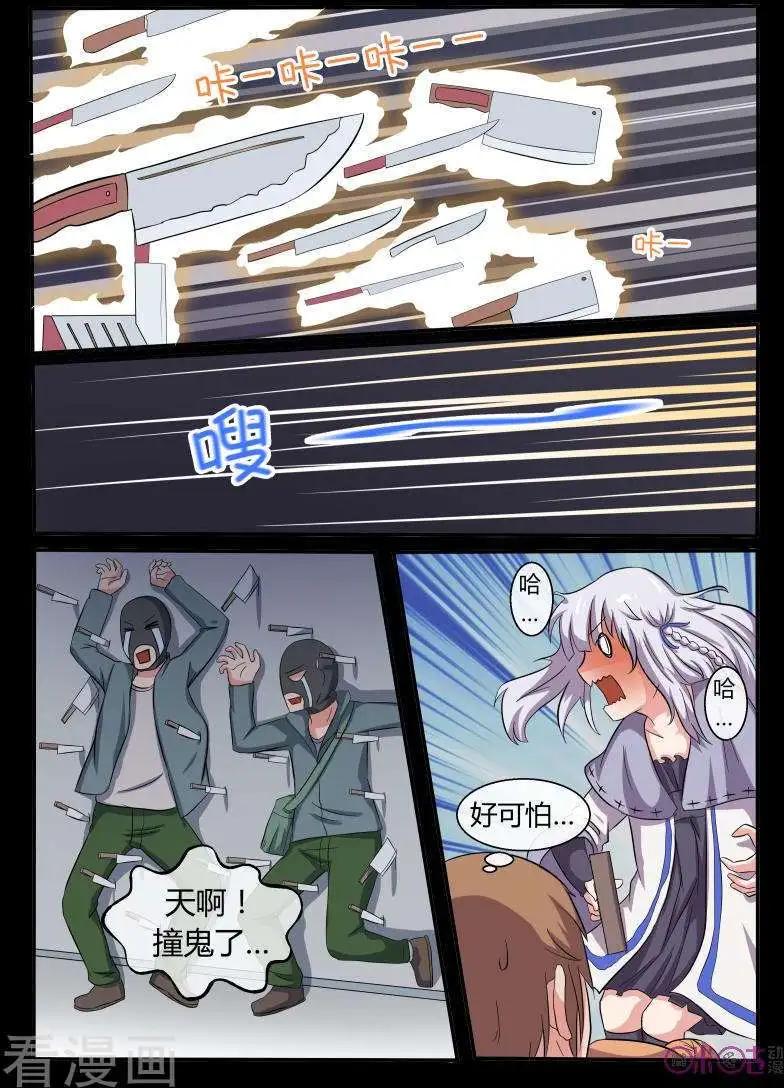 第41话-第41话