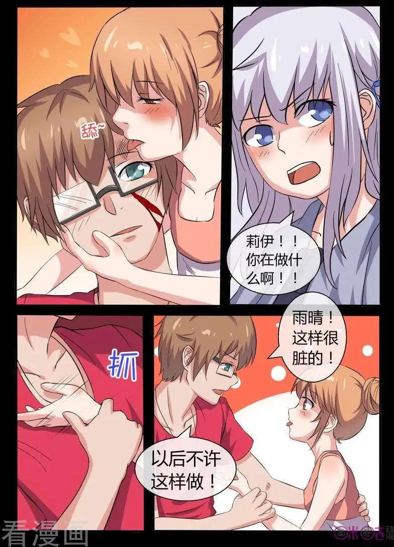 第41话-第41话