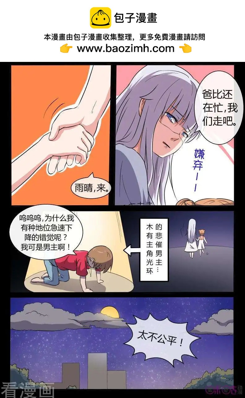 第41话-第41话