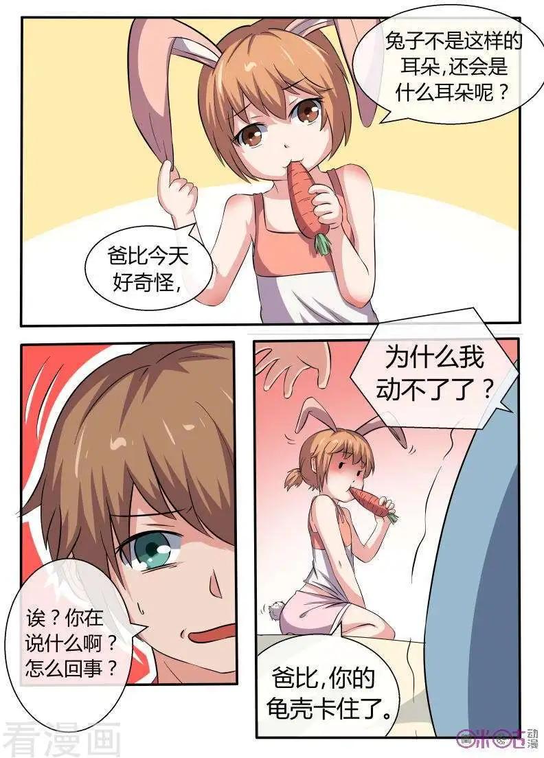 第43话-第43话