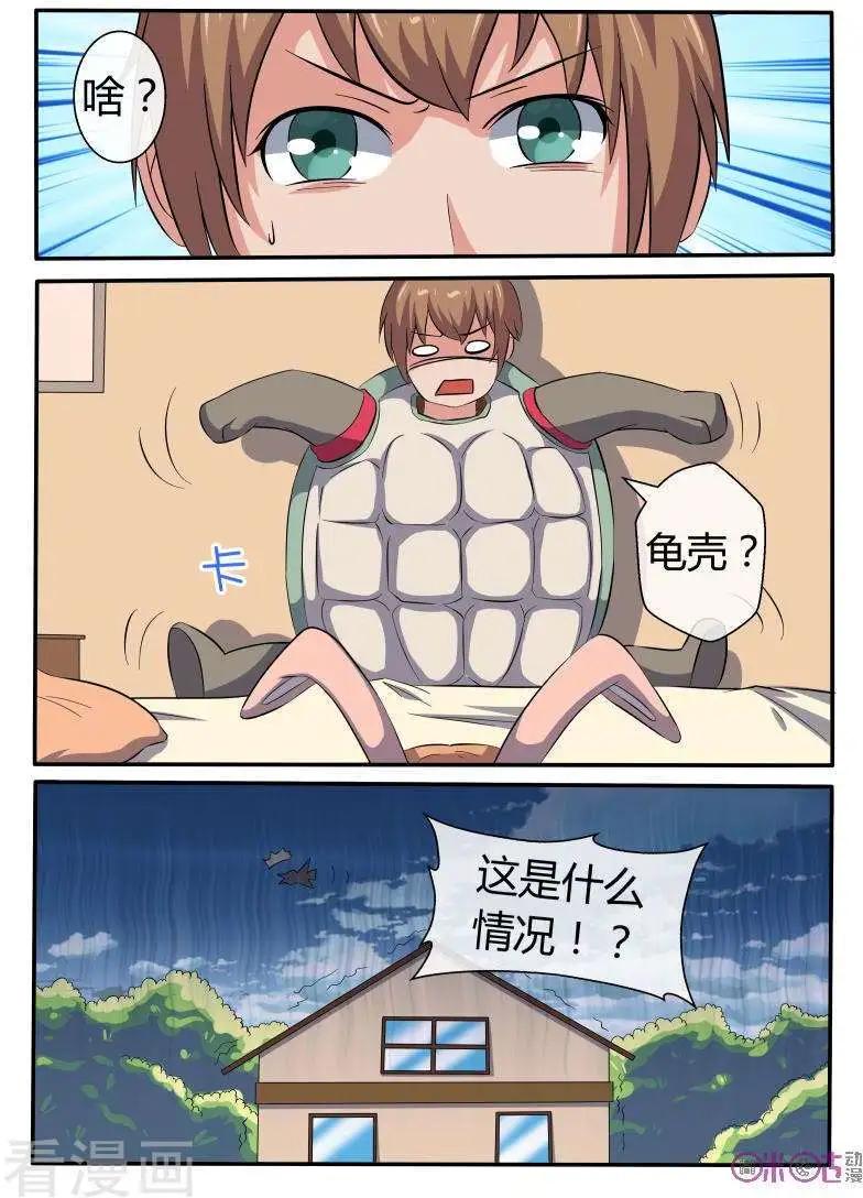第43话-第43话