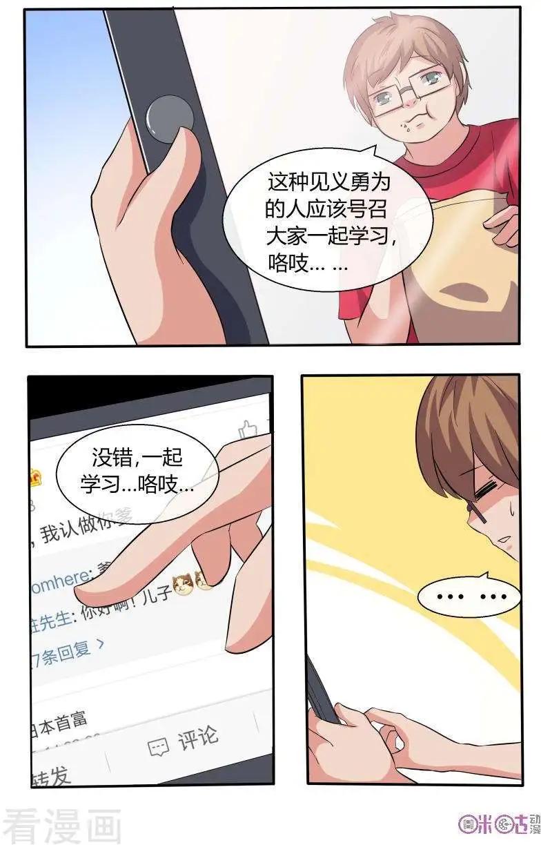 第45话-第45话