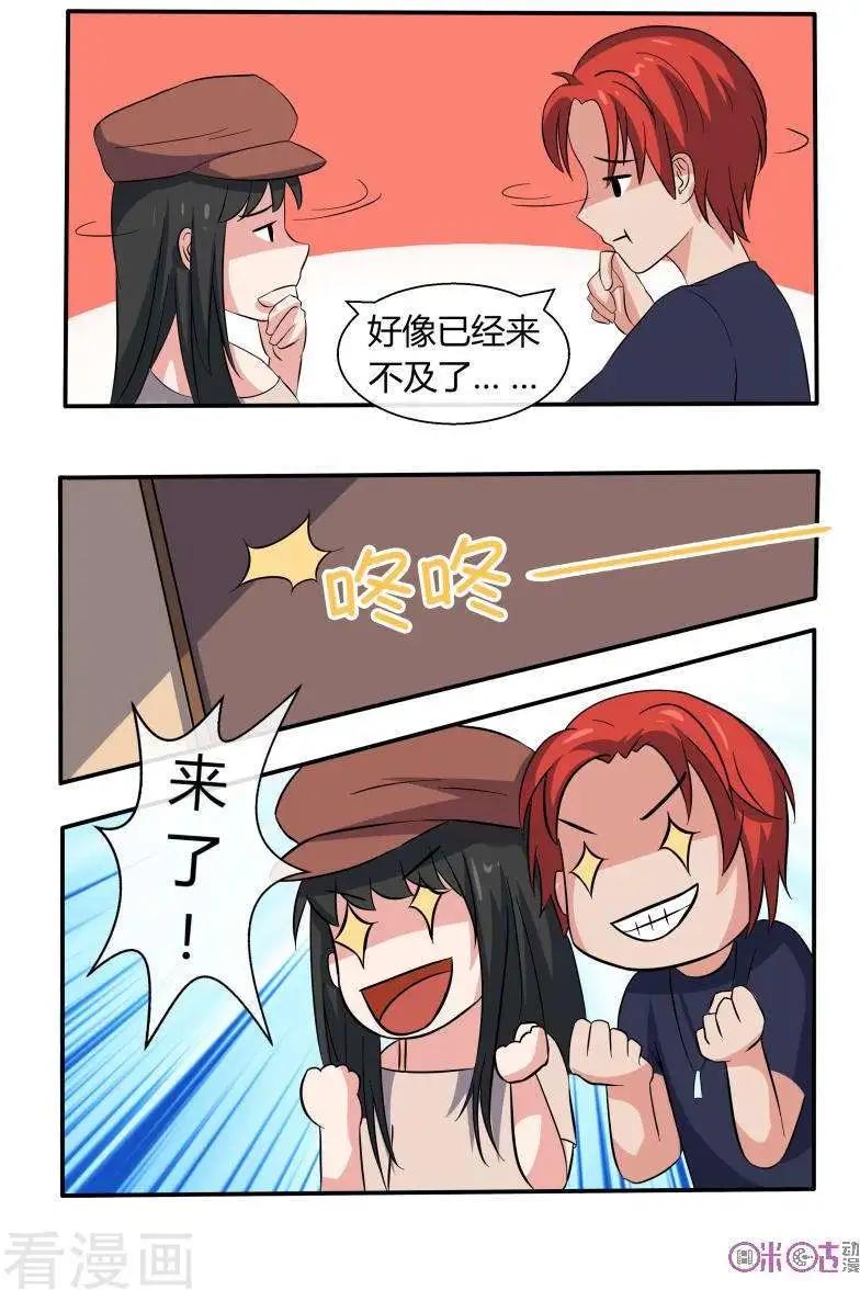 第45话-第45话