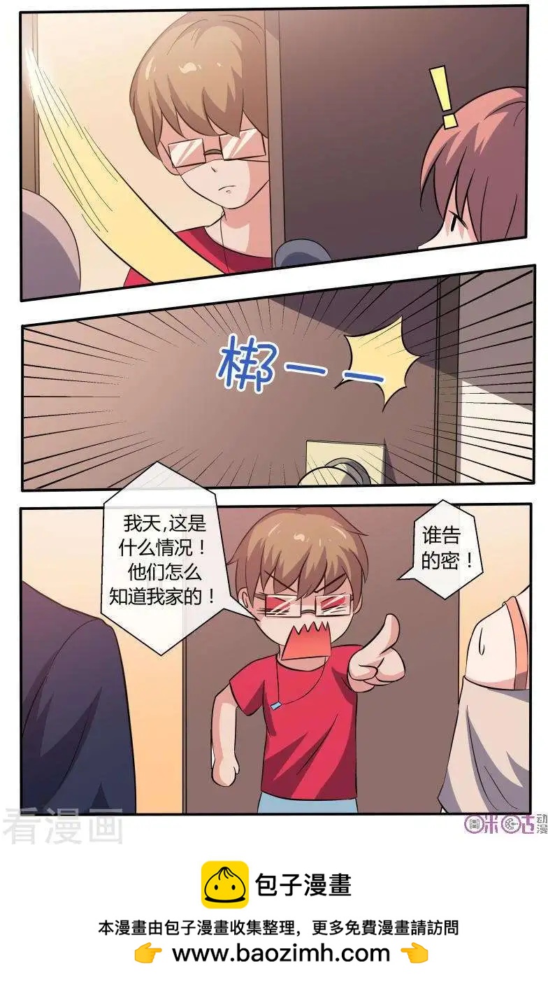 第45话-第45话