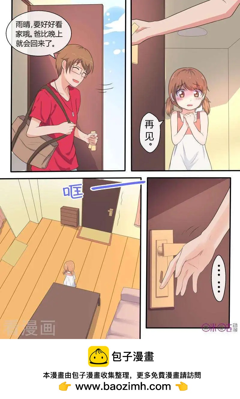 第49话-第49话