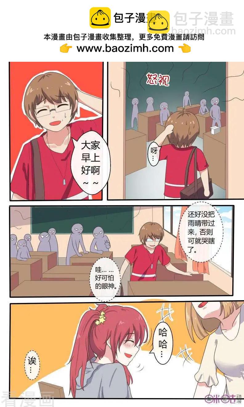 第51话-第51话