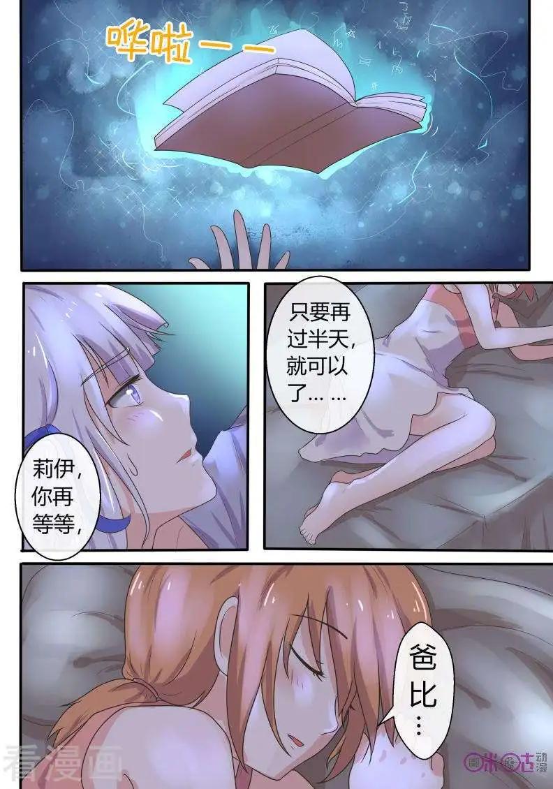 第51话-第51话