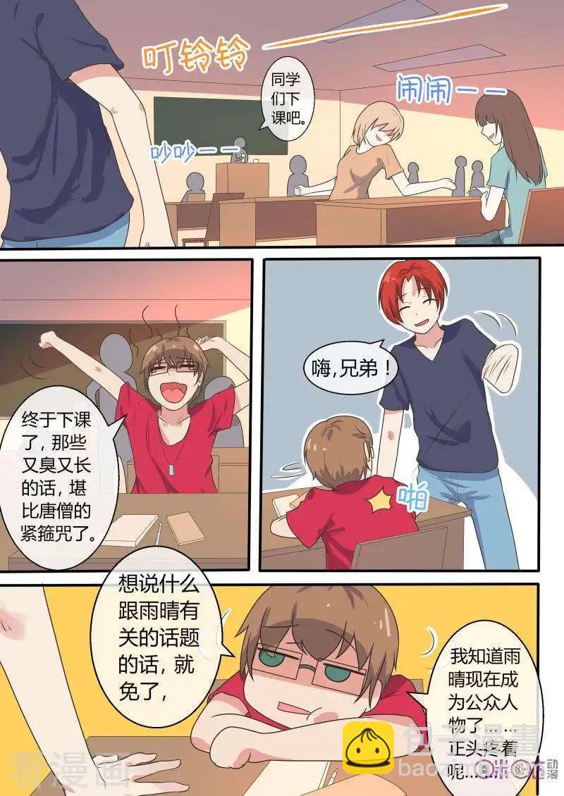第51话-第51话