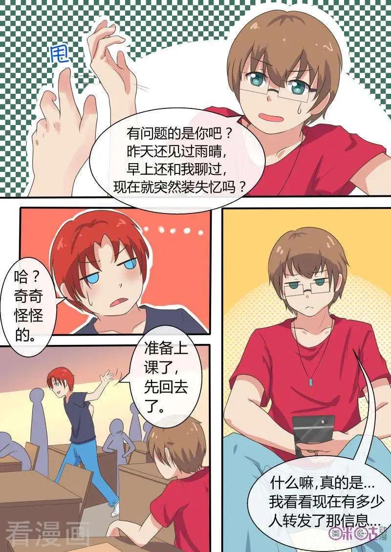 第51话-第51话