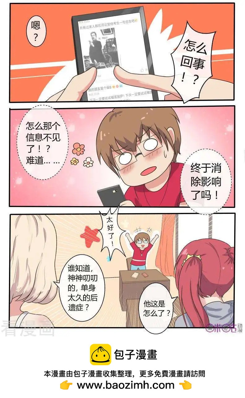 第51话-第51话