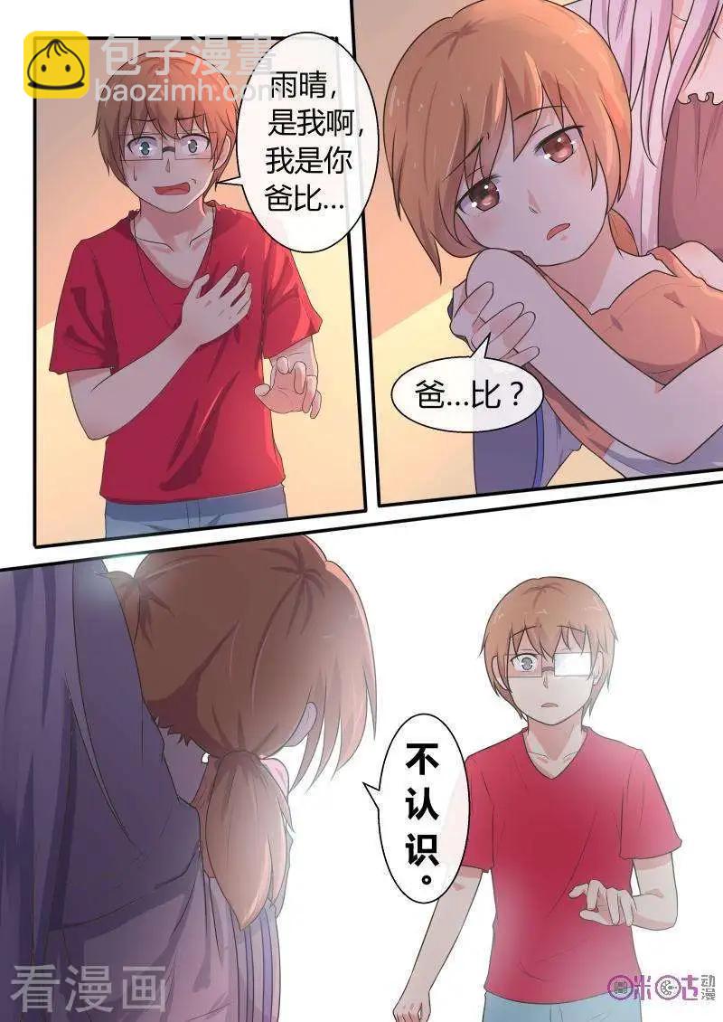 第53话-第53话