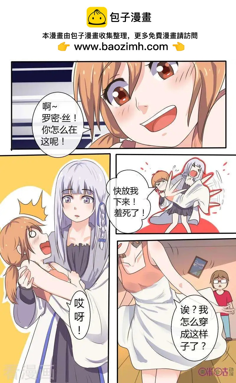 第53话-第53话