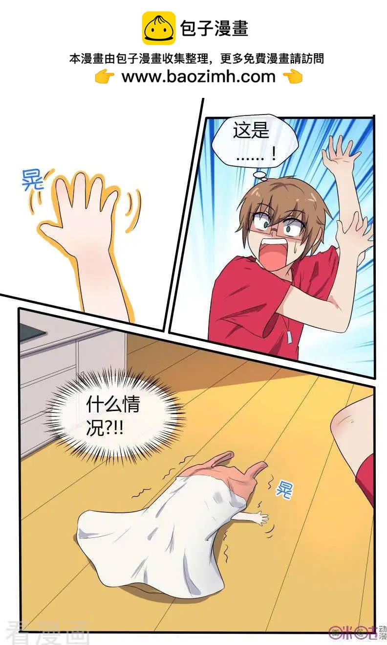 第55话-第55话