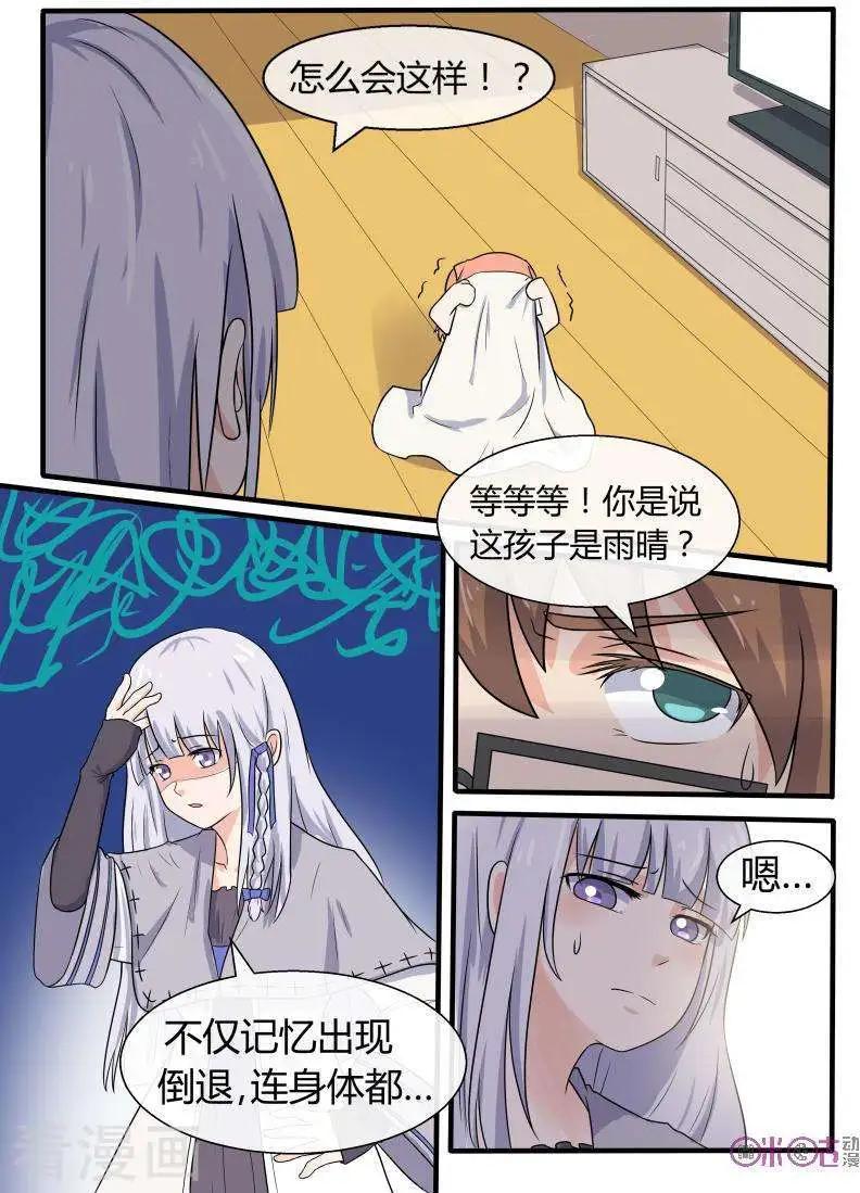 第55话-第55话