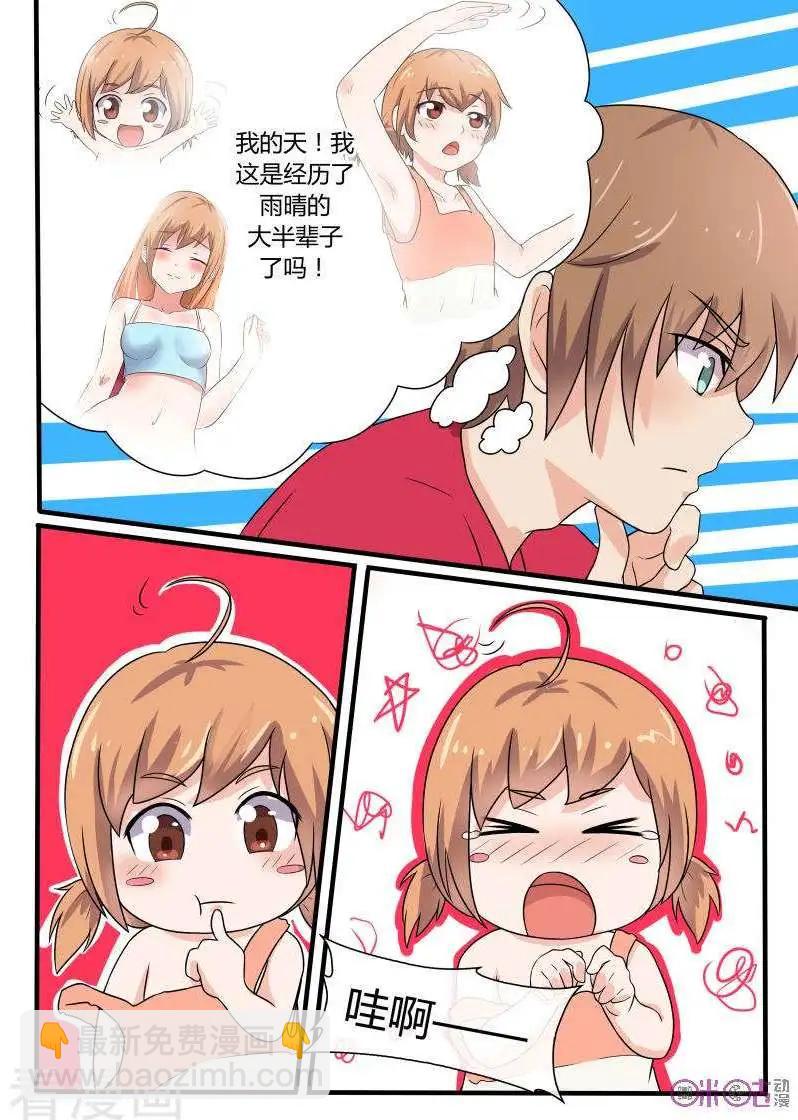 第55话-第55话