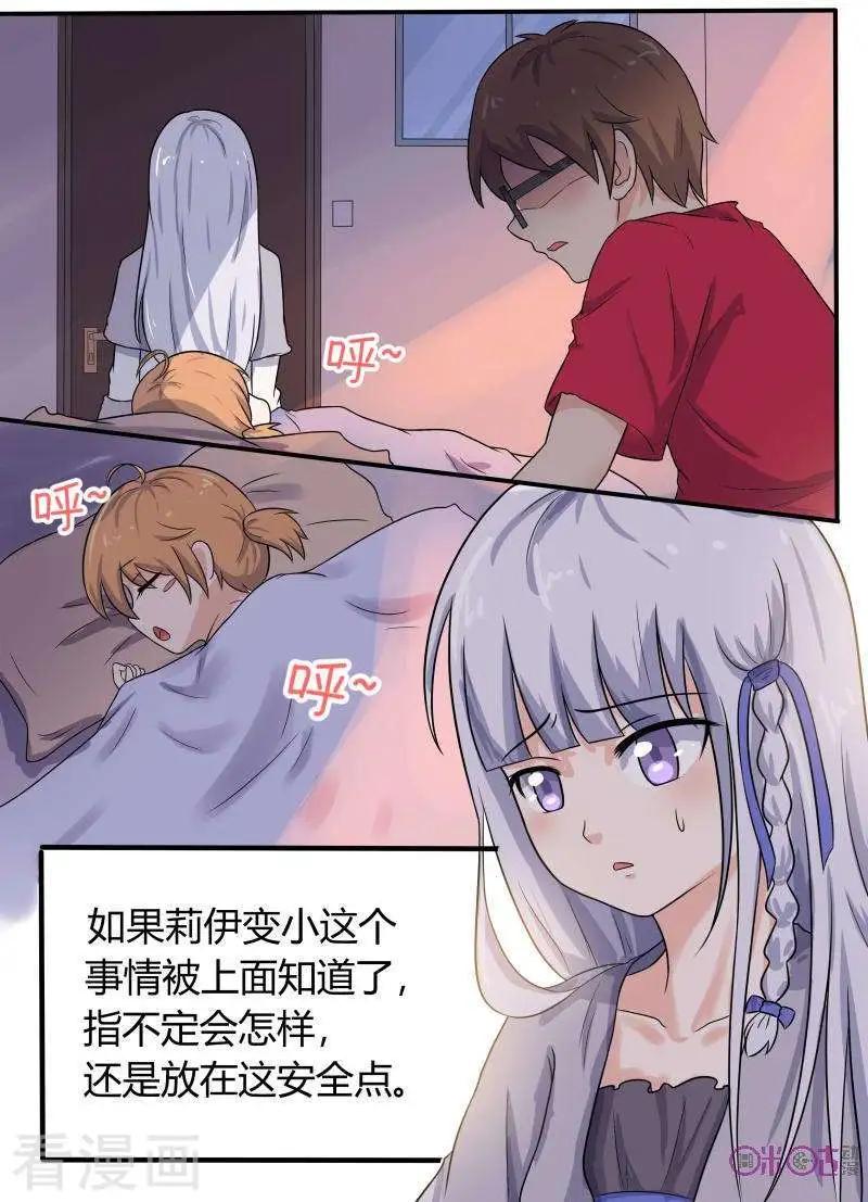 第55话-第55话