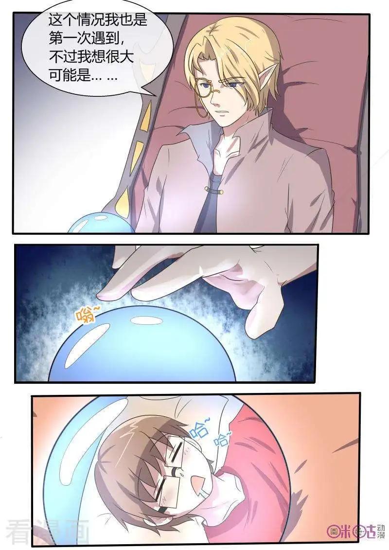 第57话-第57话