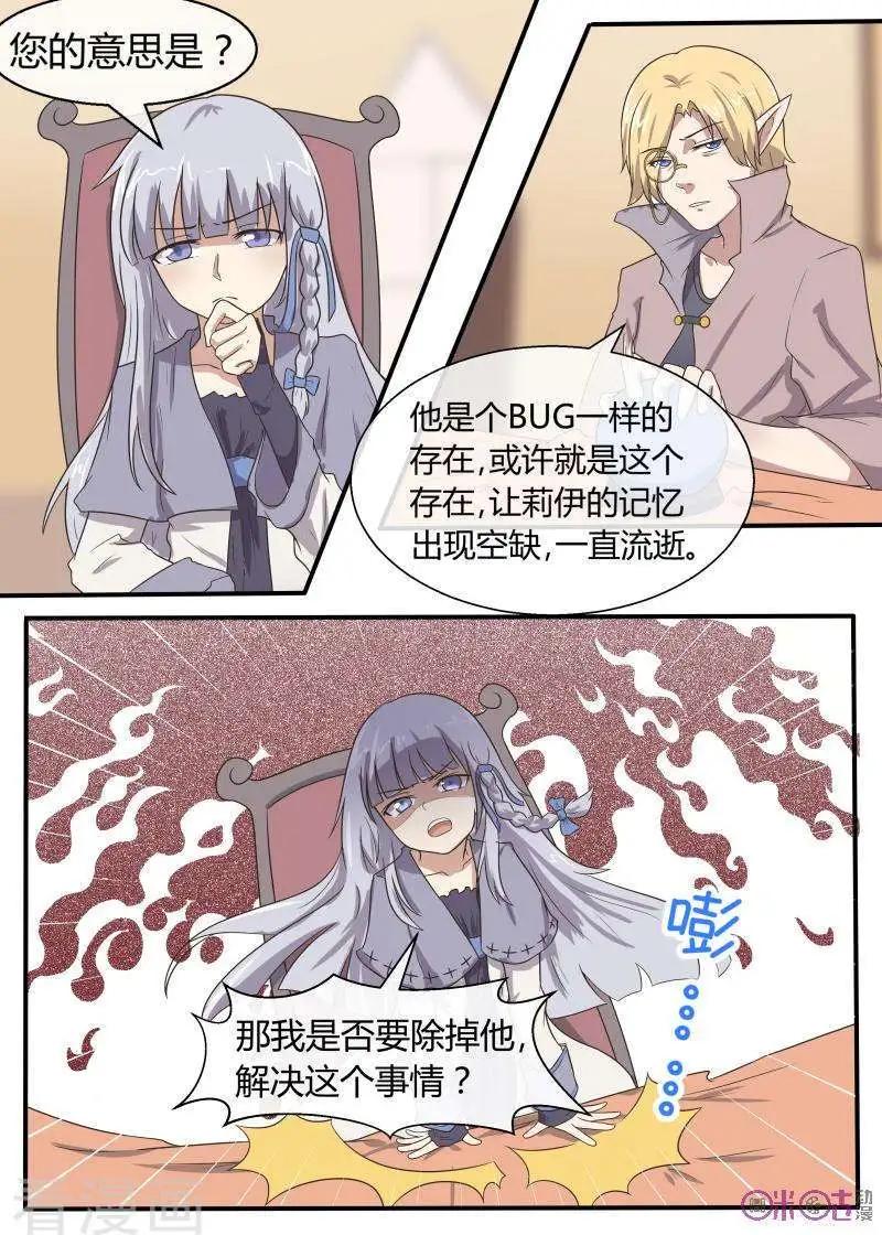 第57话-第57话
