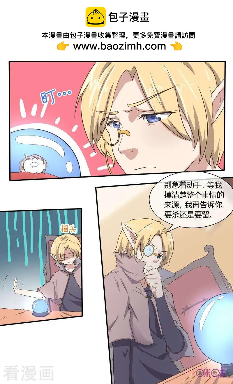 第57话-第57话