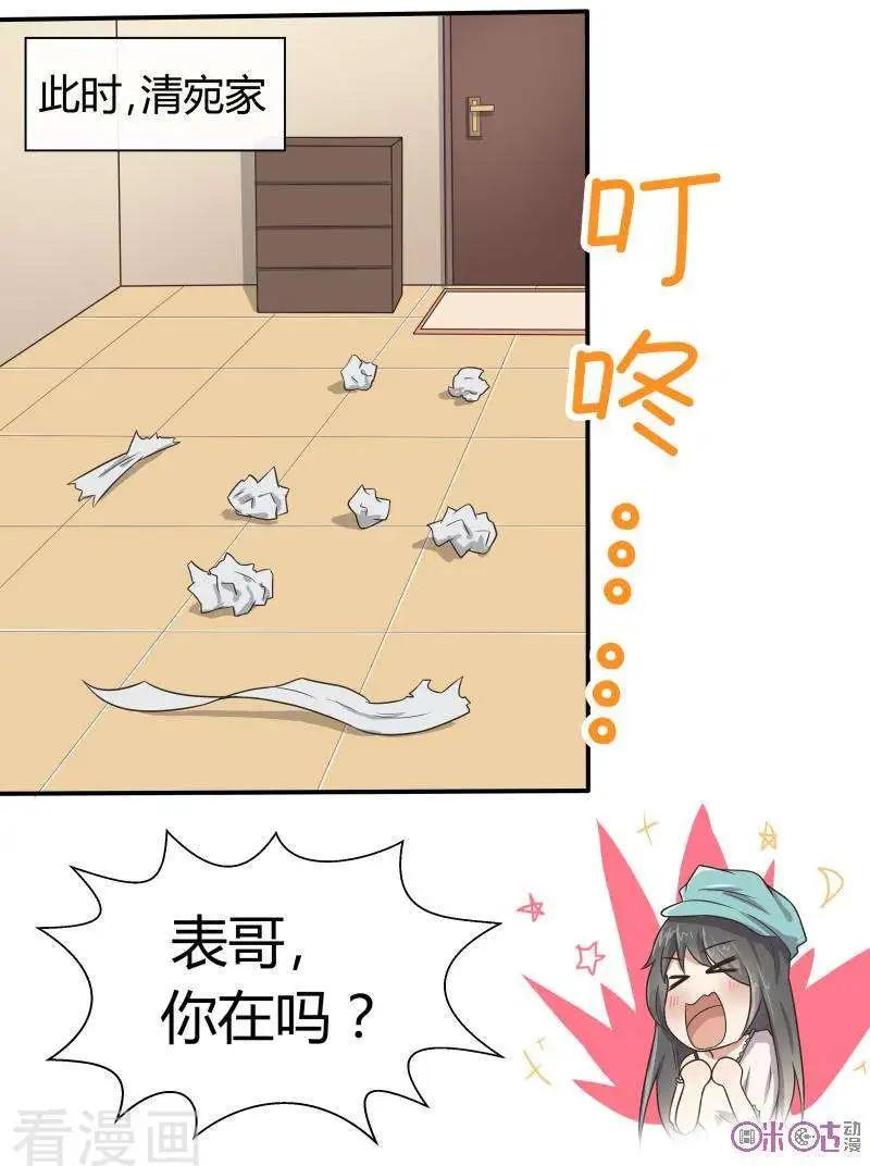 第57话-第57话