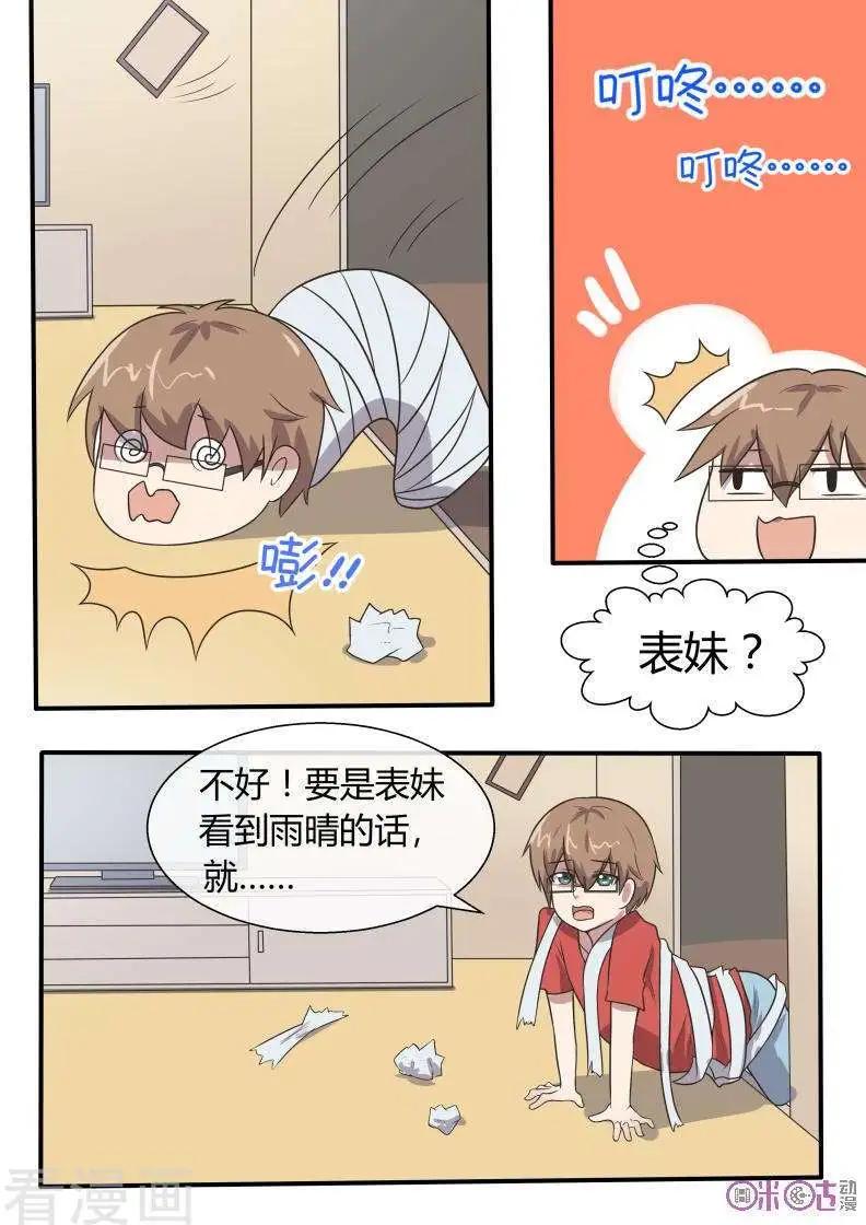 第57话-第57话