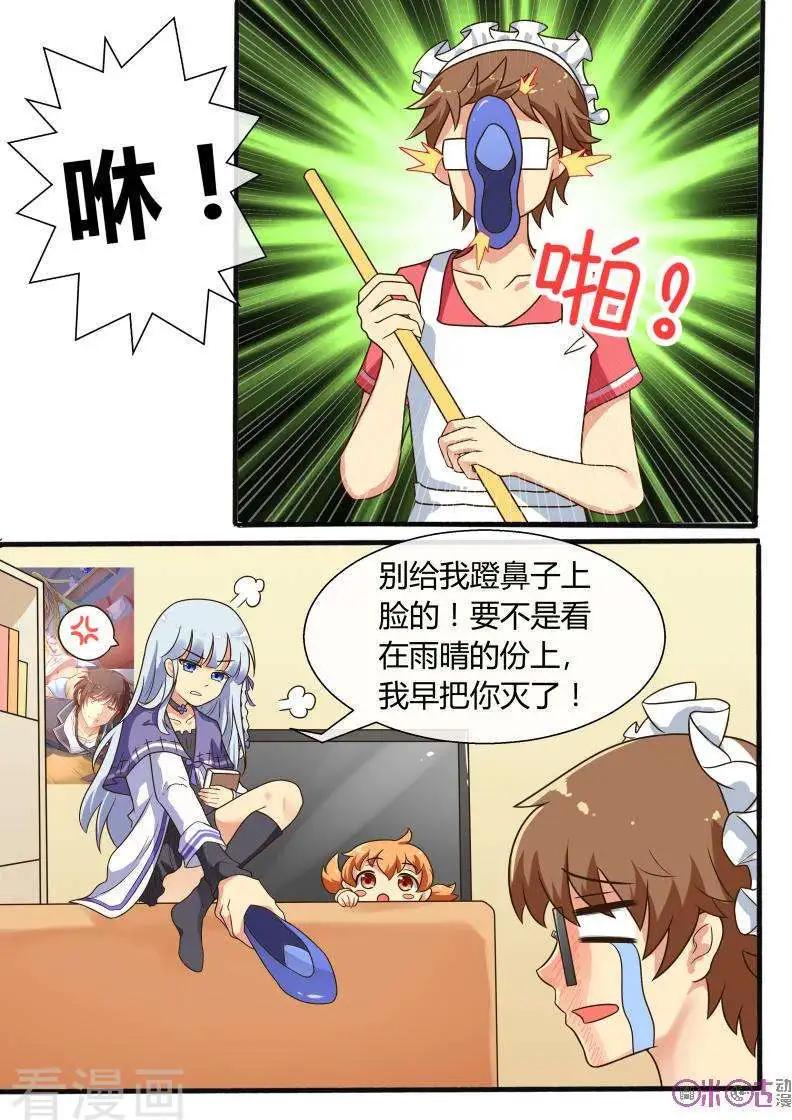 第59话-第59话