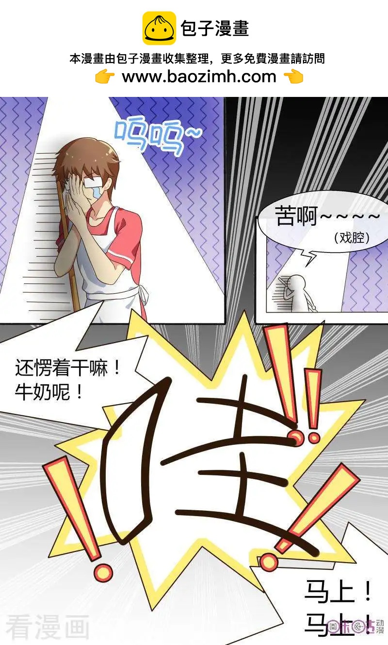 第59话-第59话