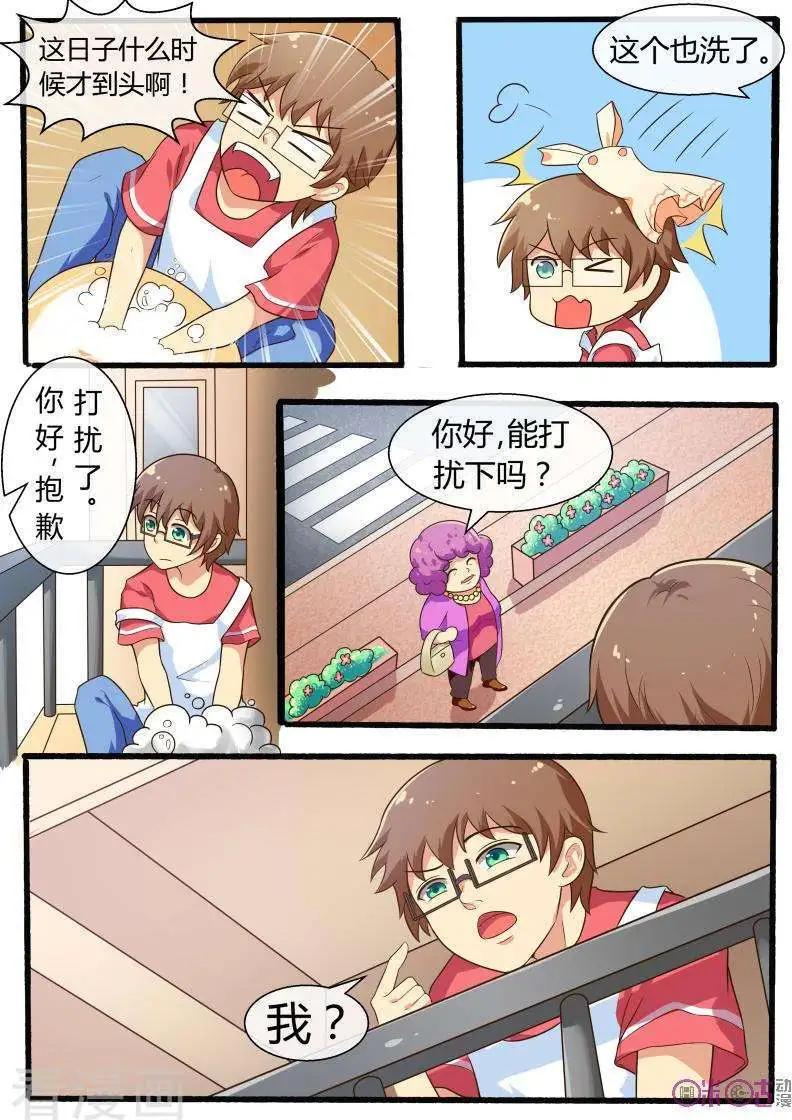 第59话-第59话