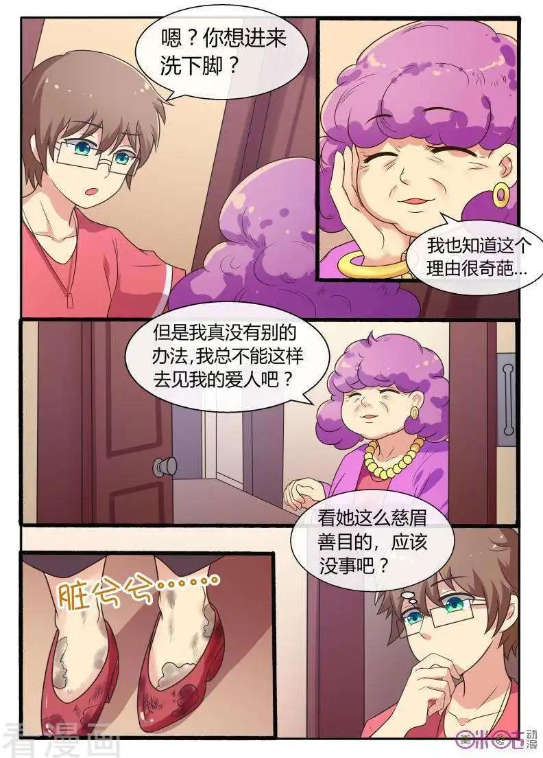 第59话-第59话