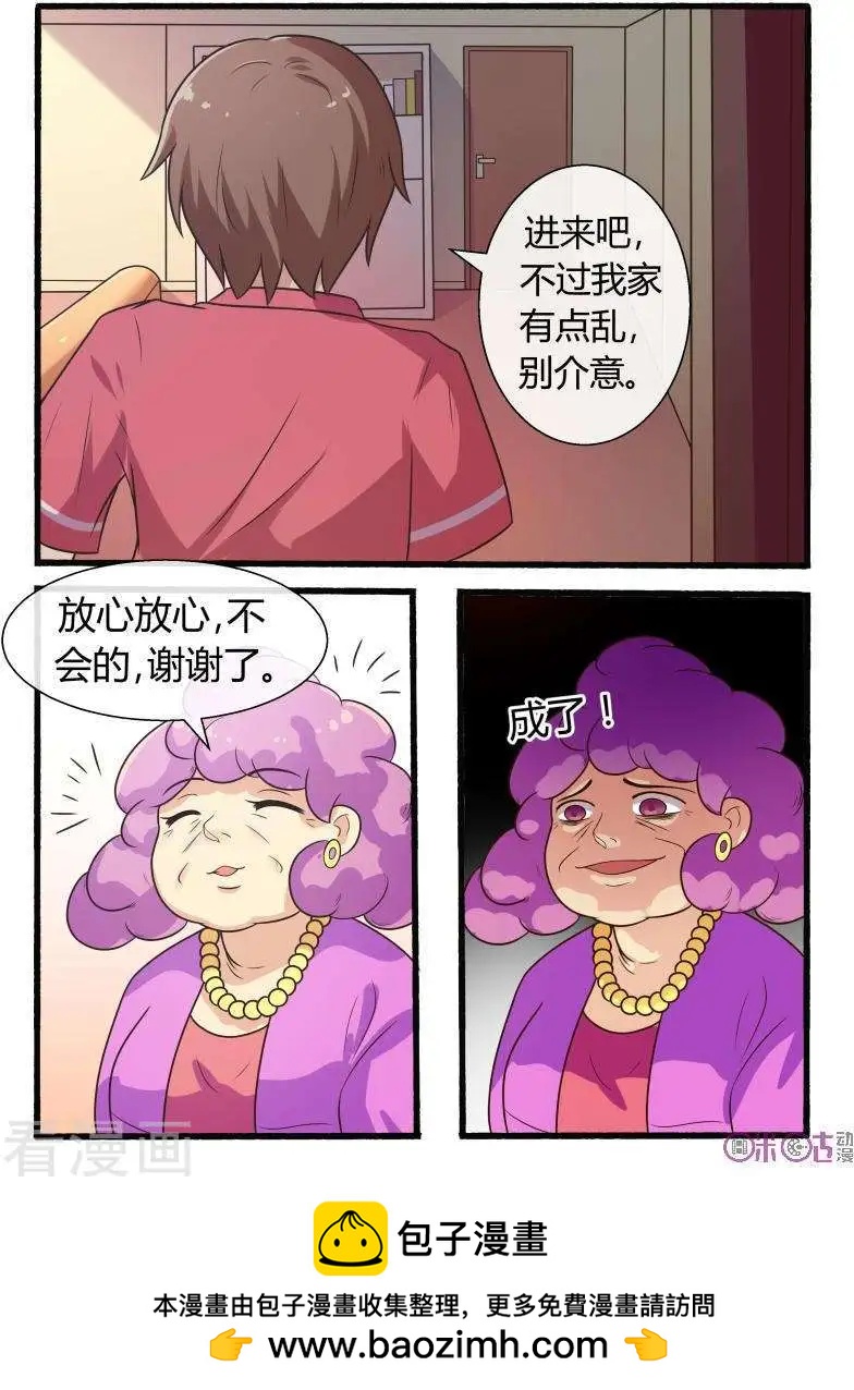 第59话-第59话