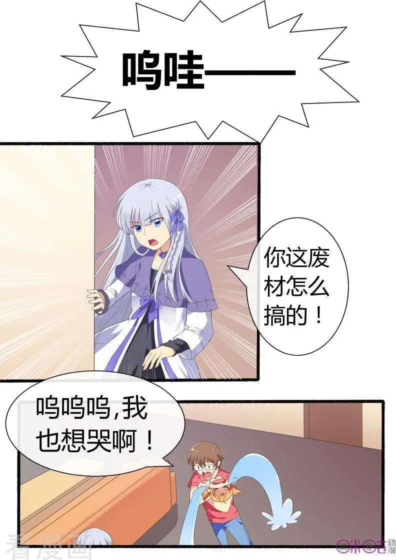 第61话-第61话