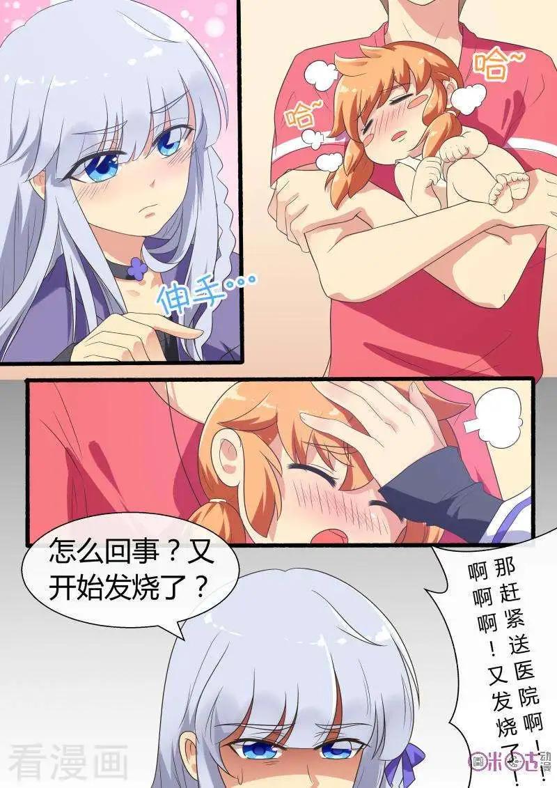 第61话-第61话