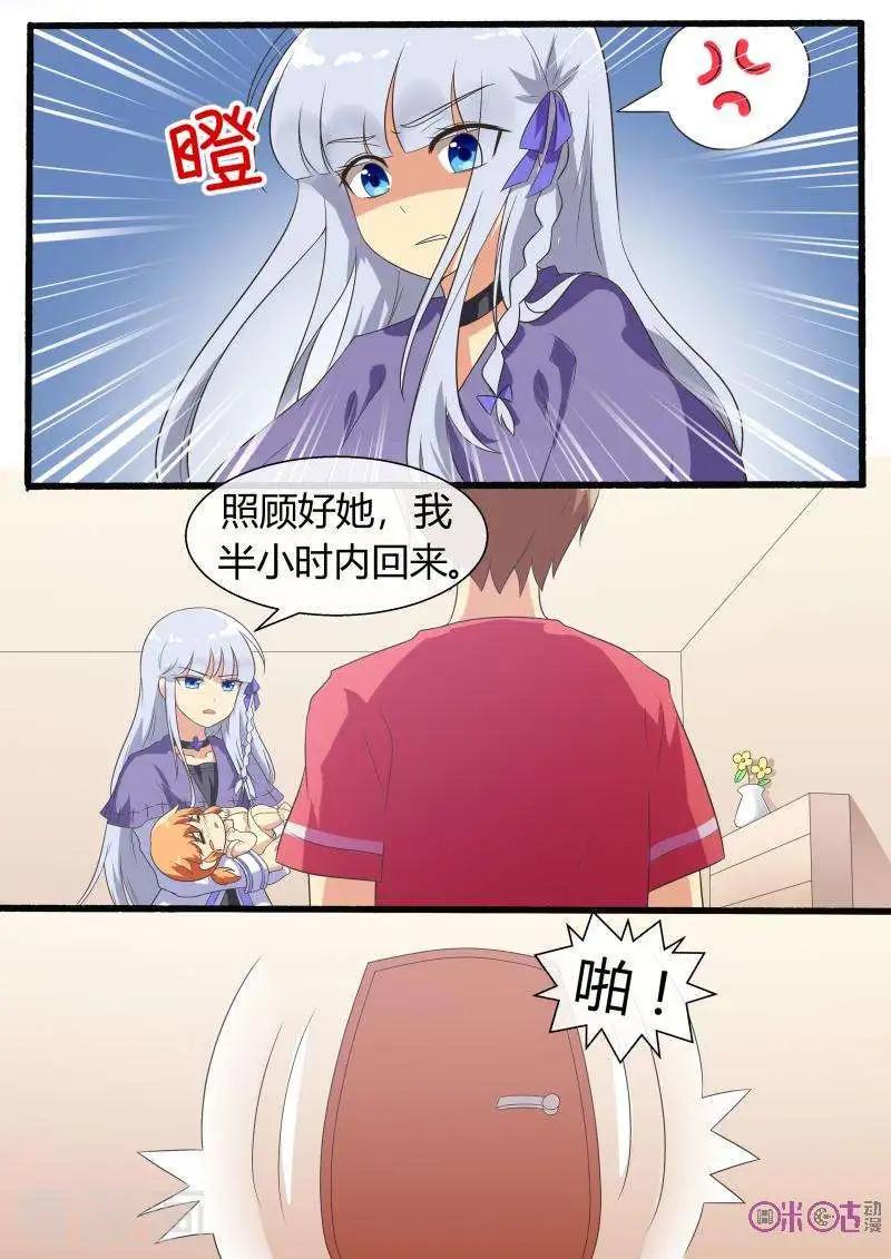 第61话-第61话