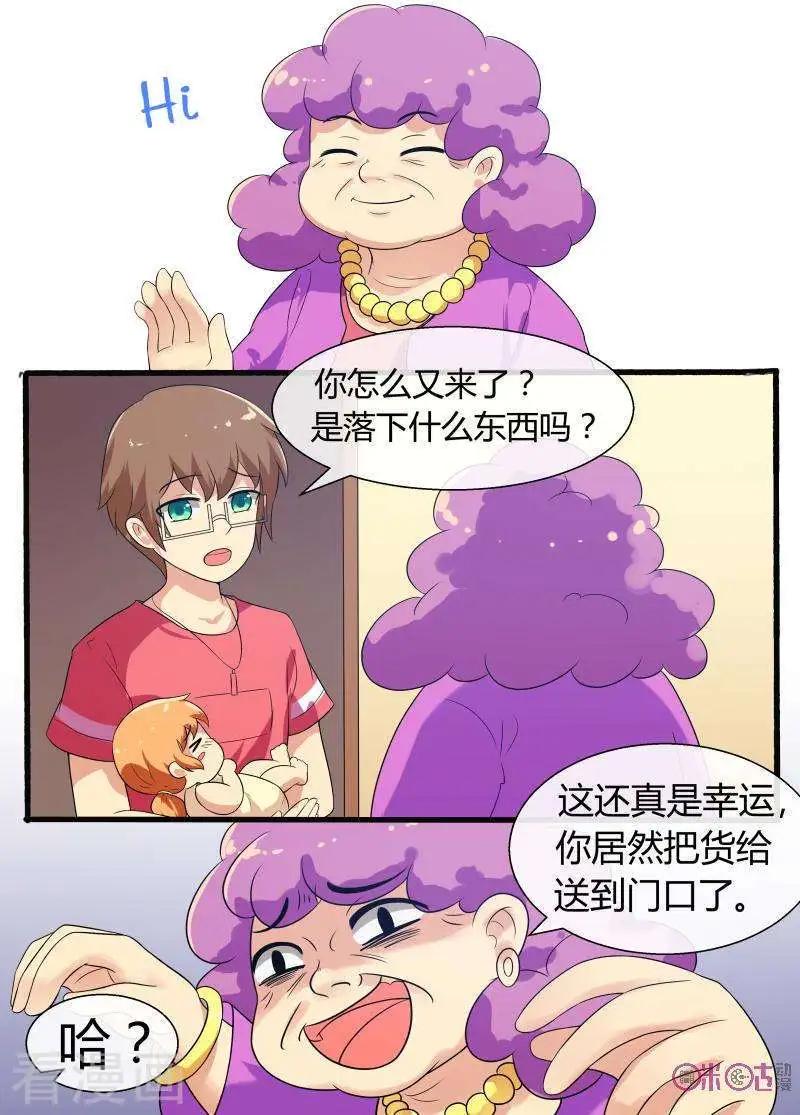 第61话-第61话
