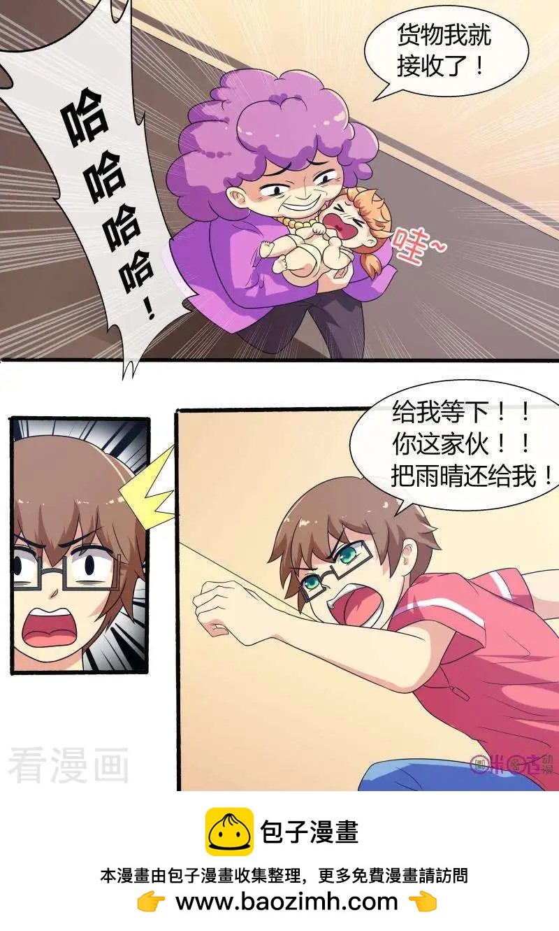 第61话-第61话