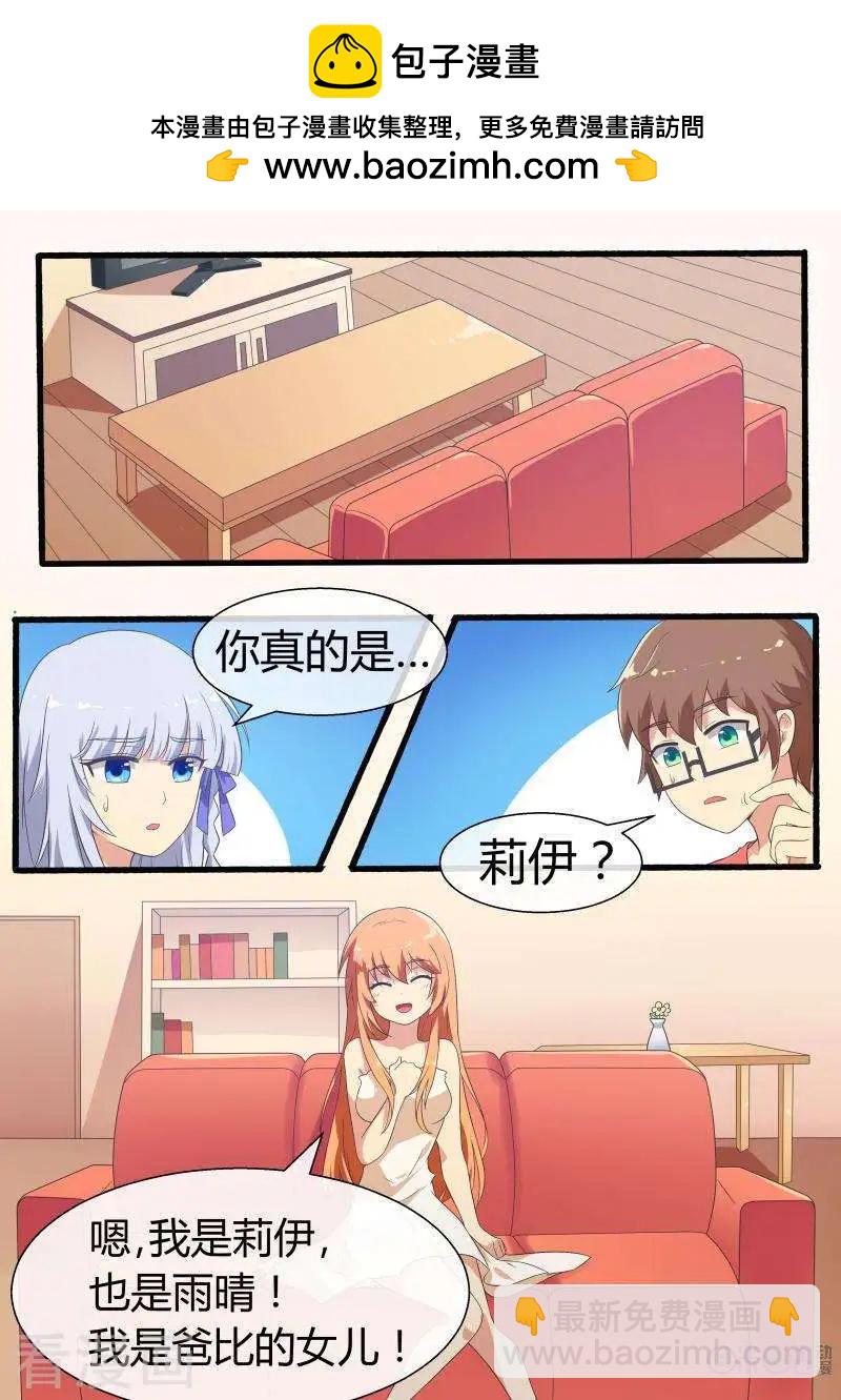 第63话-第63话